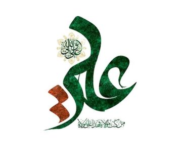 ولادت حضرت علی