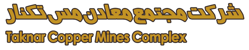 مس تکنار | taknar