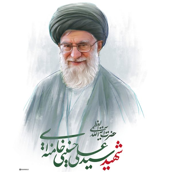 شهادت حضرت ایت الله خامنه ای
