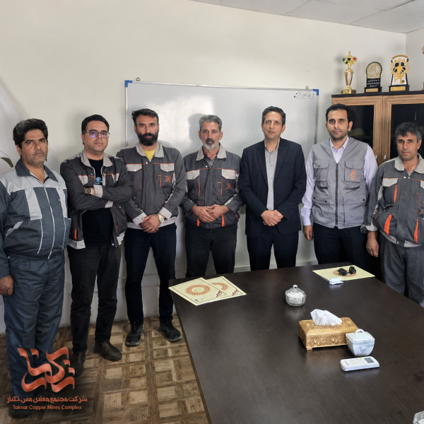 کارگران نمونه مجتمع معادن مس تکنار